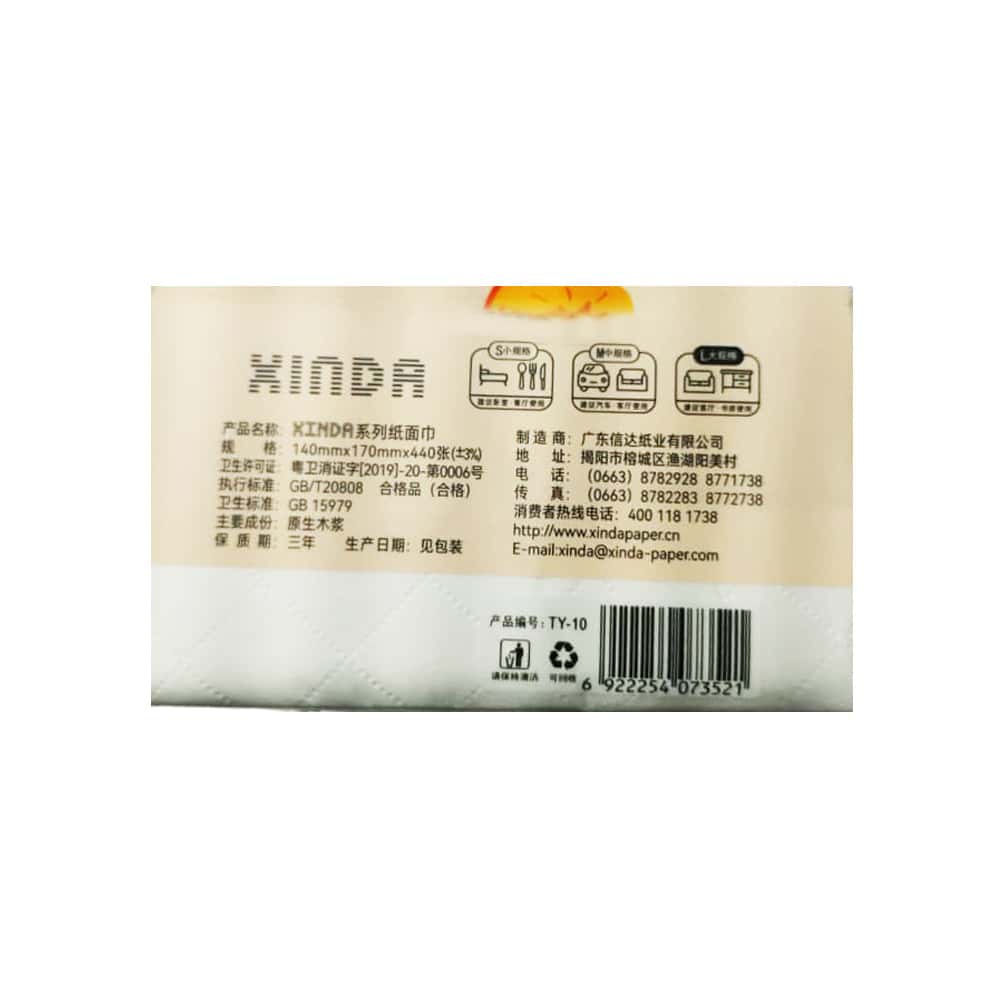 Servilletas Xinda (440 U) - Miniatura 3