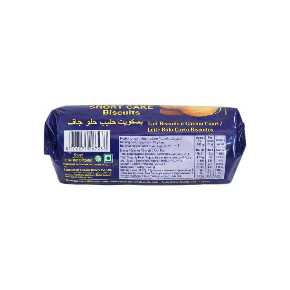 Galletas de mantequilla con leche Amulya (55 g / 1.94 oz) - Miniatura 2