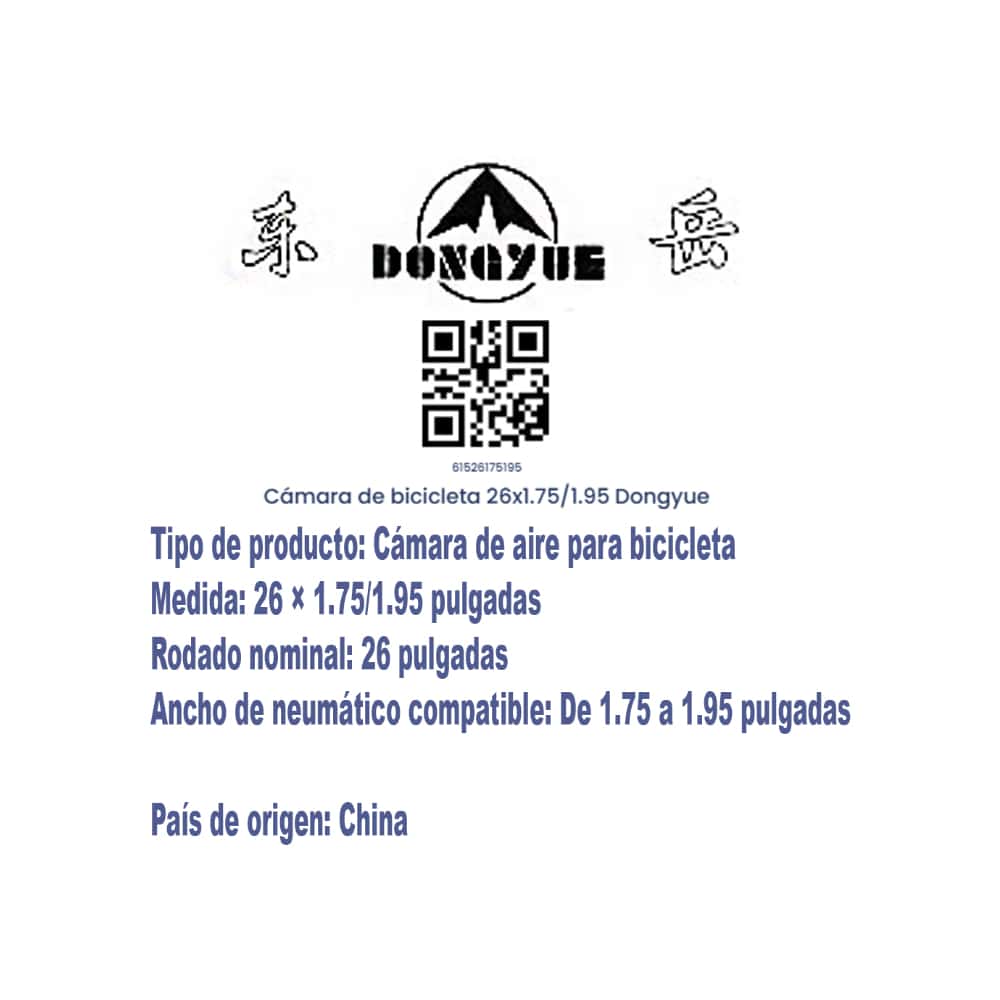 Cámara para bicicleta 26" × 1.75"/1.95" Dongyue - Miniatura 3