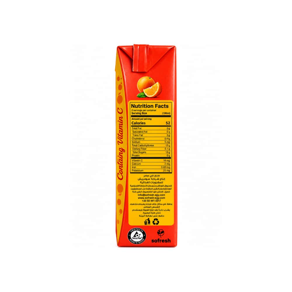 Jugo de naranja Aslan (200 ml) - Miniatura 2