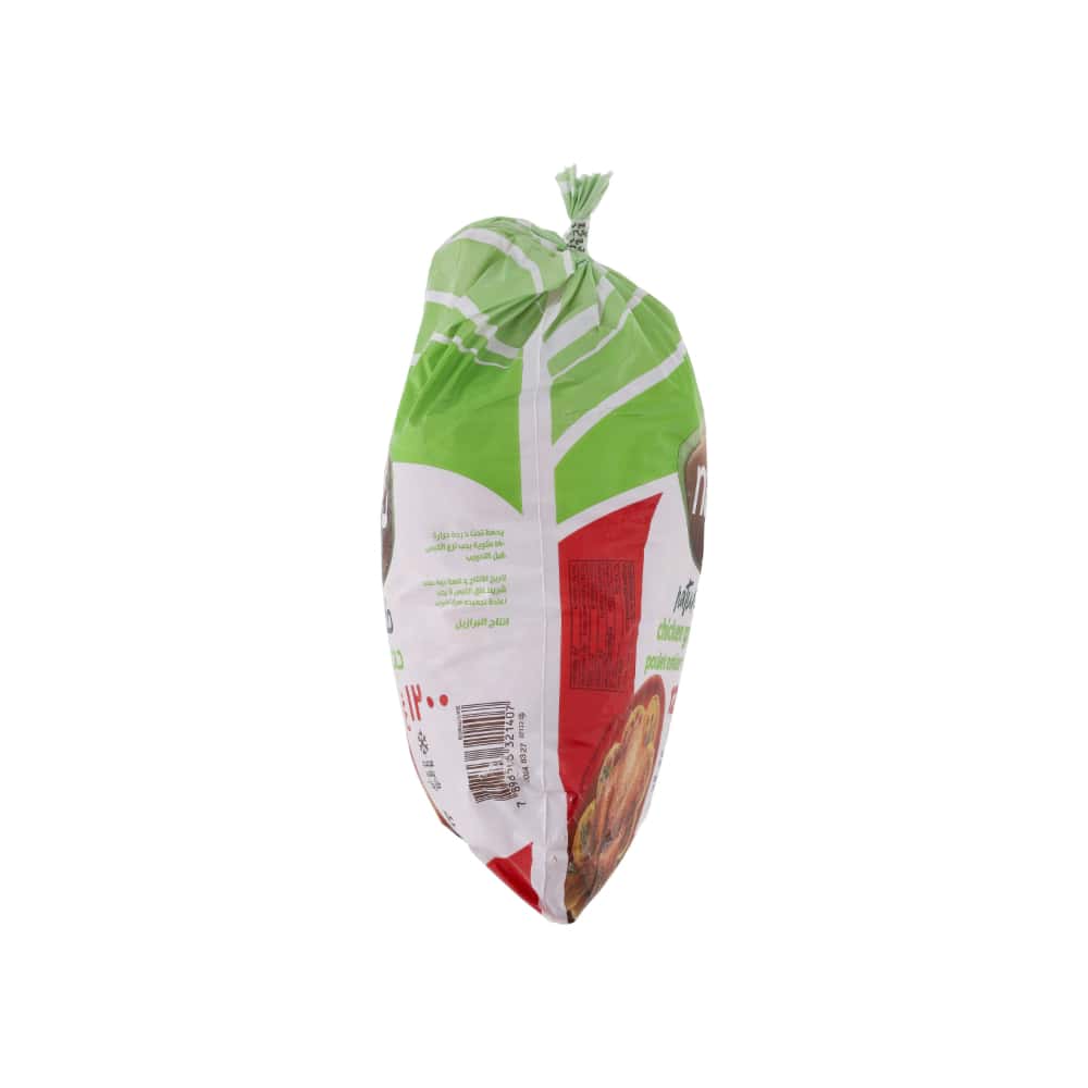 Pollo entero sin menudos Nat (1.2 kg / 2.64 lb) - Miniatura 2