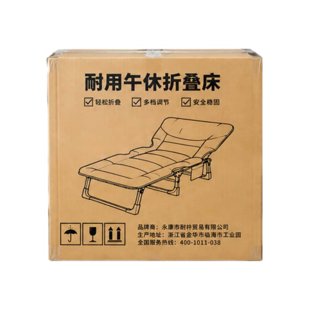 Catre plegable reclinable acolchado con almohada y bolsillo lateral 55 x 175 x 30 cm NAP - Miniatura 4