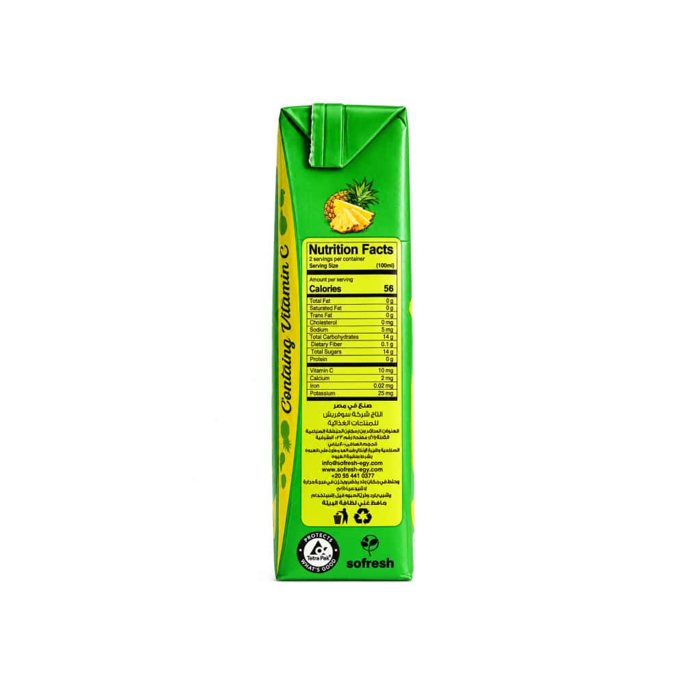 Jugo de piña Aslan (200 ml) - Miniatura 2