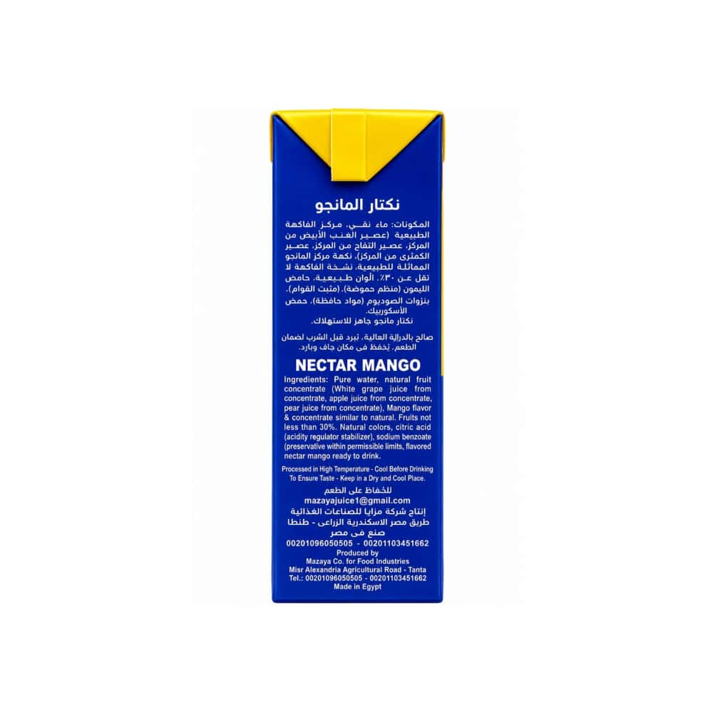 Néctar de frutas sabor a mango Sun Juice 7 (200 ml / 6.76 floz) - Miniatura 4