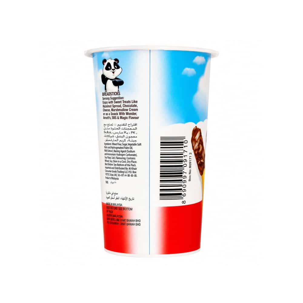 Crema de avellanas con cacao + Palitos de pan Jimmy Panda (52 g / 1.83 oz) - Miniatura 3