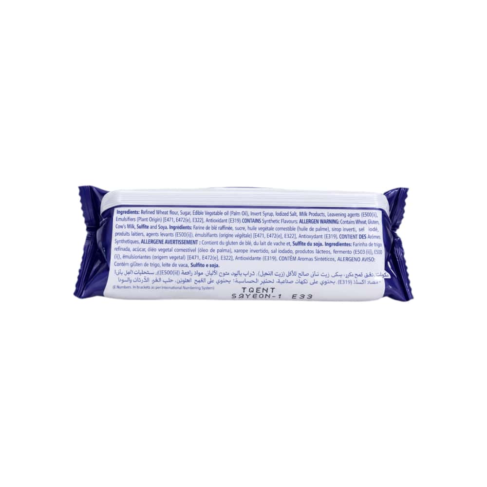 Galletas de mantequilla con leche Amulya (55 g / 1.94 oz) - Miniatura 3