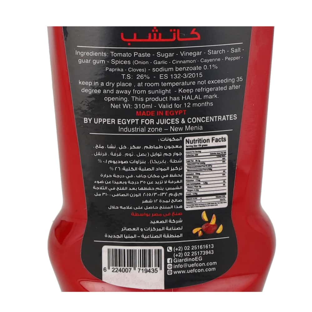Kétchup Giardino (310 g / 10,935 oz) - Miniatura 3