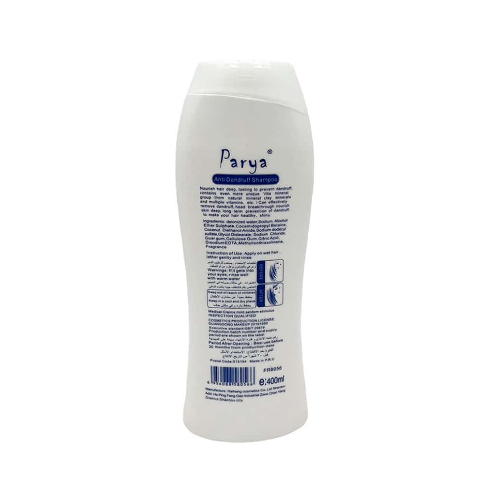 Champú anti caspa frambuesa Parya (400 ml) - Miniatura 2