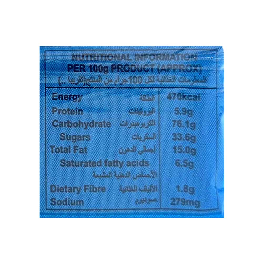 Galletas con crema sabor vainilla Bora Bora Holland Park (78 g / 2.75 oz) - Miniatura 4