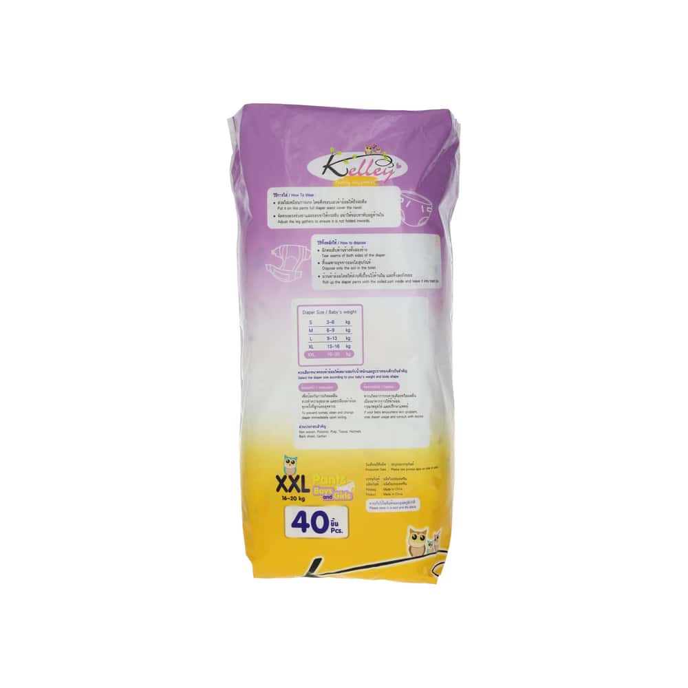 Pañales desechables para bebé talla XXL Kelley (40 U) - Miniatura 3