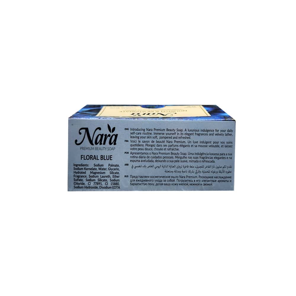 Jabón de belleza premiun nutrir y rejuvenecer Nara (70 g / 2.46 oz) - Miniatura 2