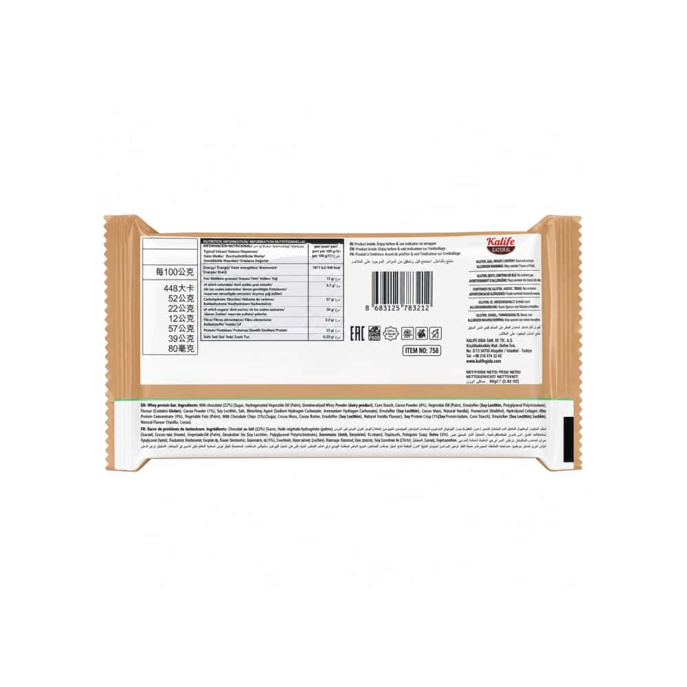 Oblea con tiramisú Bravissimo Pro Sweet (50 g / 1.76 oz) - Miniatura 3
