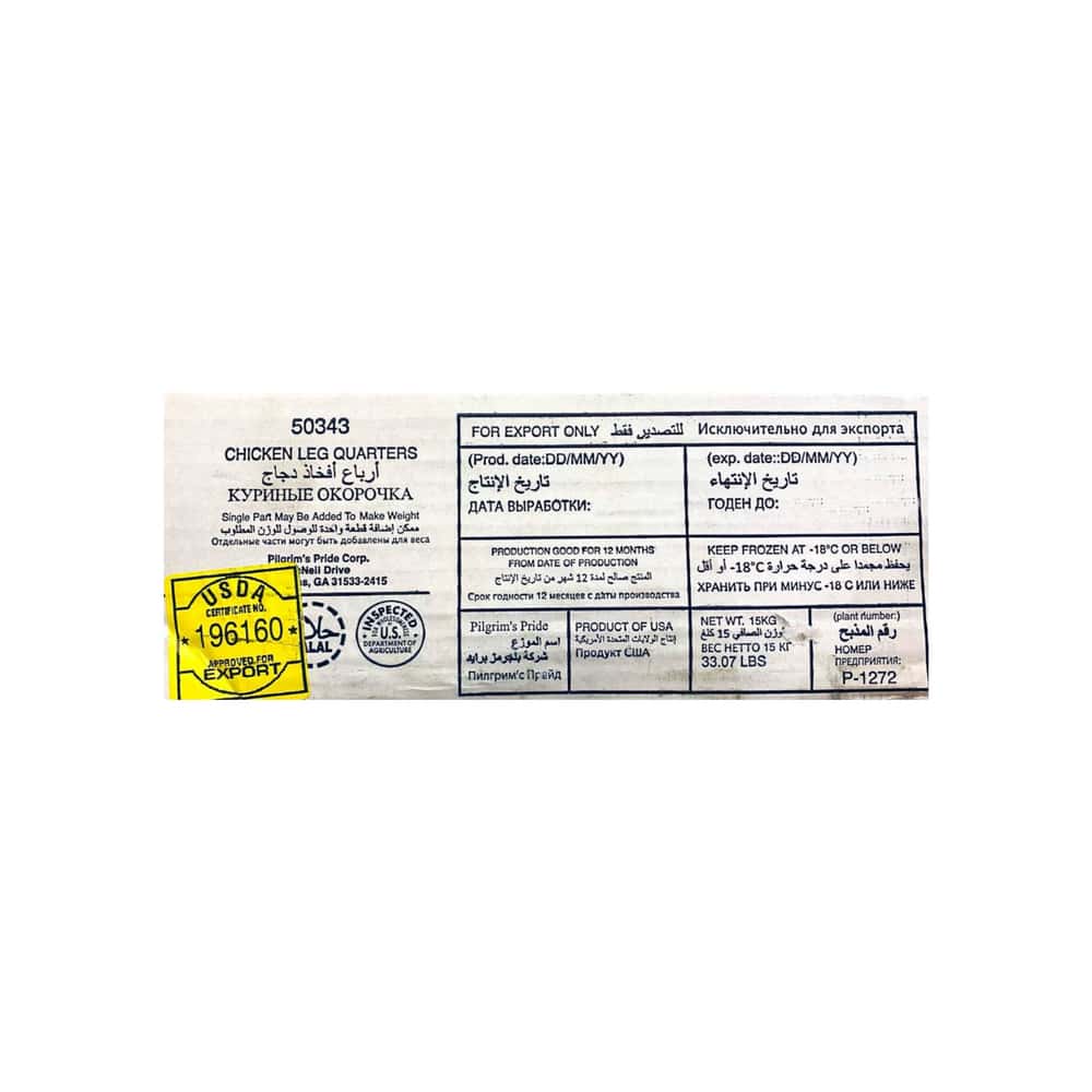 Caja de cuartos traseros de pollo Pilgrims (15 kg / 33 lb) - Miniatura 3