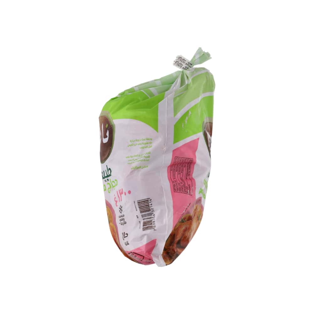 Pollo entero sin menudos Nat (1.3 kg / 2.86 lb) - Miniatura 2