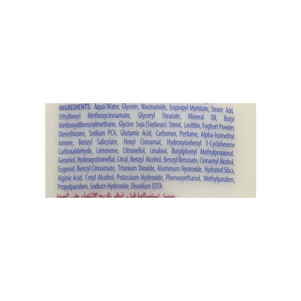Loción corporal tono uniforme y saludable Vaseline (400 ml / 13.5 fl oz) - Miniatura 3