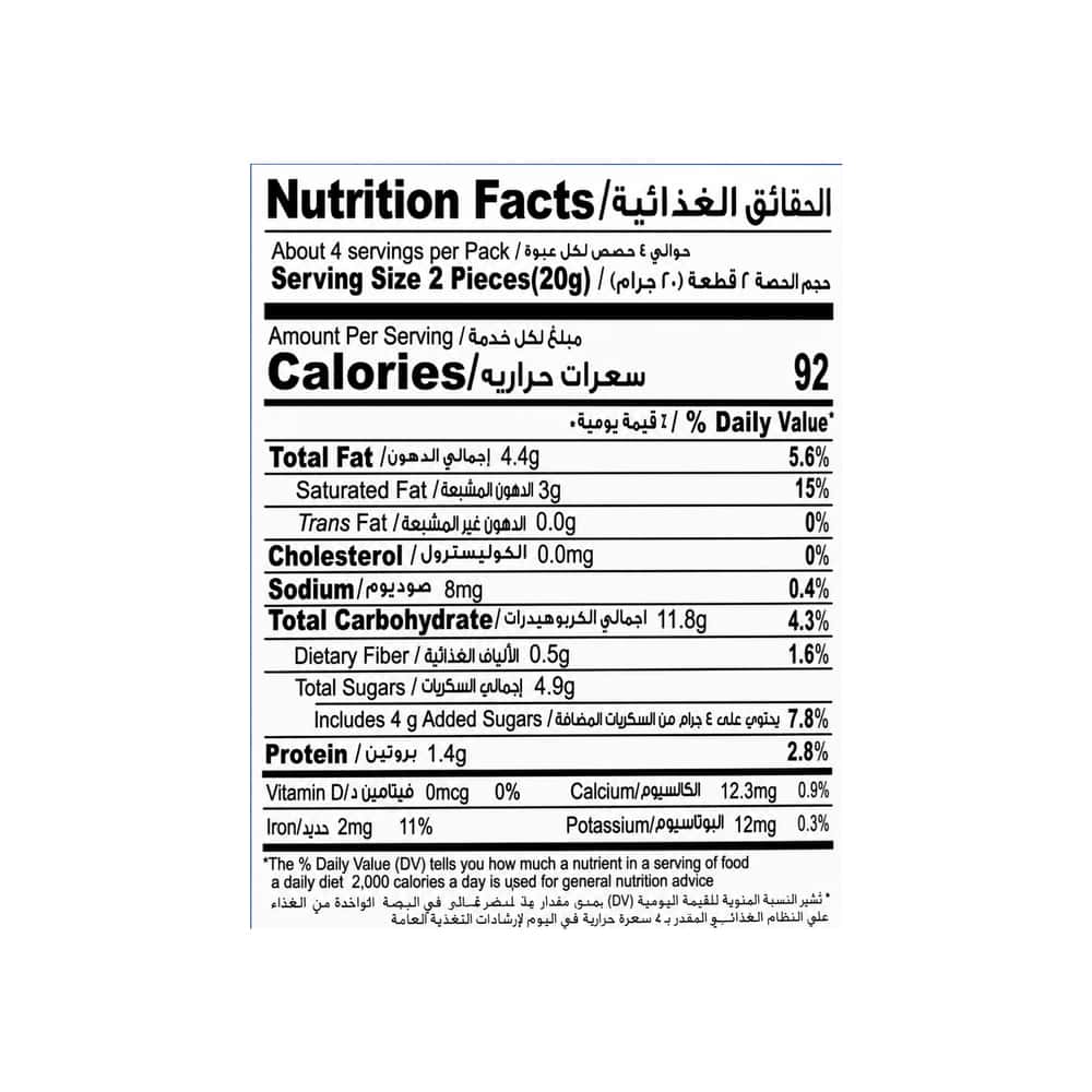 Sorbetos rellenos con crema sabor fresa HollandPark (75 g / 2.65 oz) - Miniatura 3