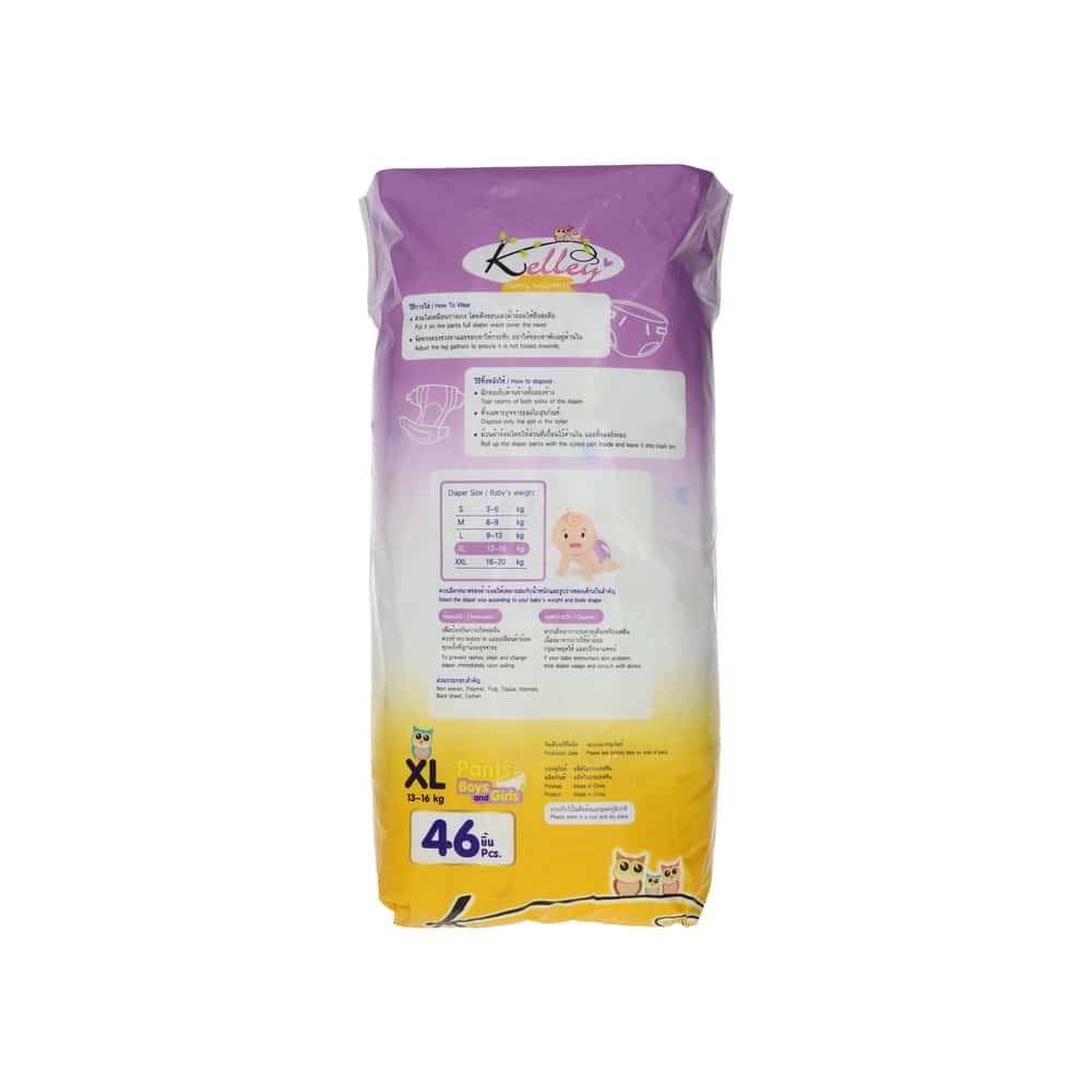 Pañales desechables para bebé talla XL Kelley (46 U) - Miniatura 3