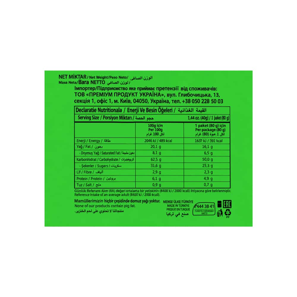 Alfajor de chocolate relleno de crema de pistacho y malvavisco M. Burger Simsek (40 g / 1.41 oz) - Miniatura 3