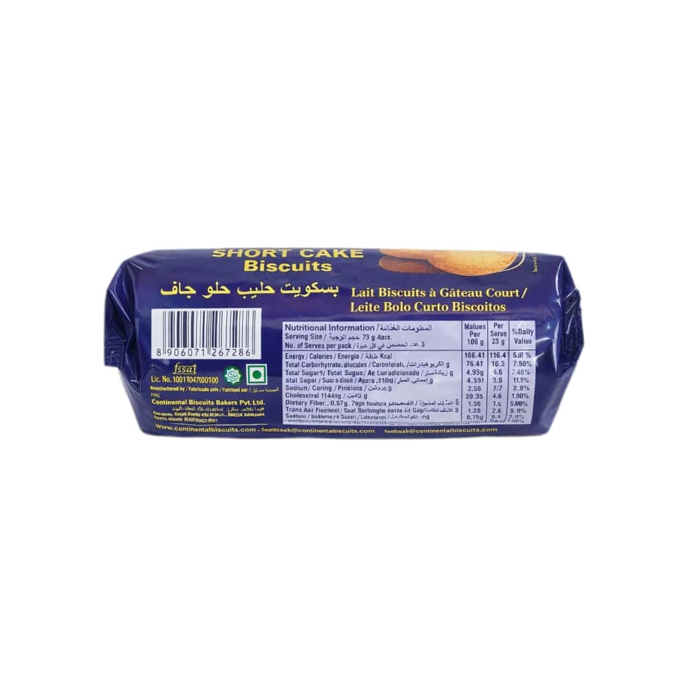Galletas de mantequilla con leche Amulya (6 x 55 g / 1.94 oz) - Miniatura 2