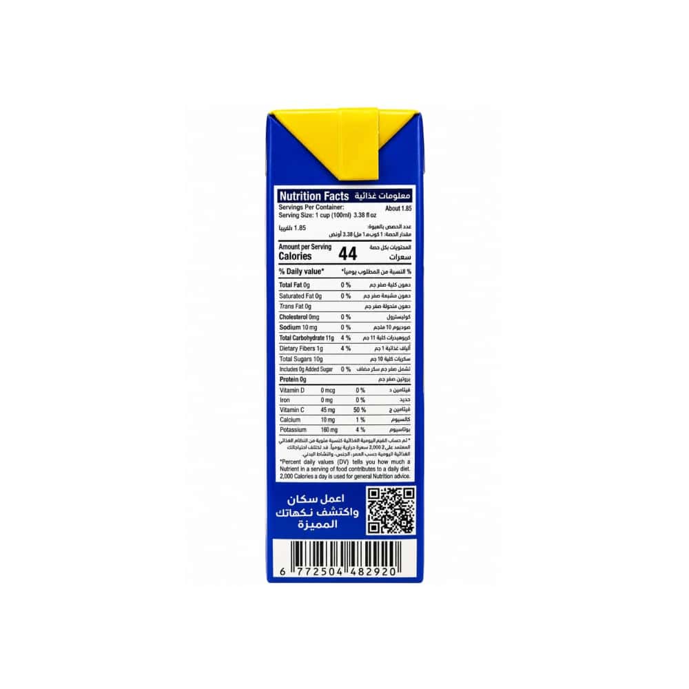 Néctar de frutas sabor a mango Sun Juice 7 (200 ml / 6.76 floz) - Miniatura 3