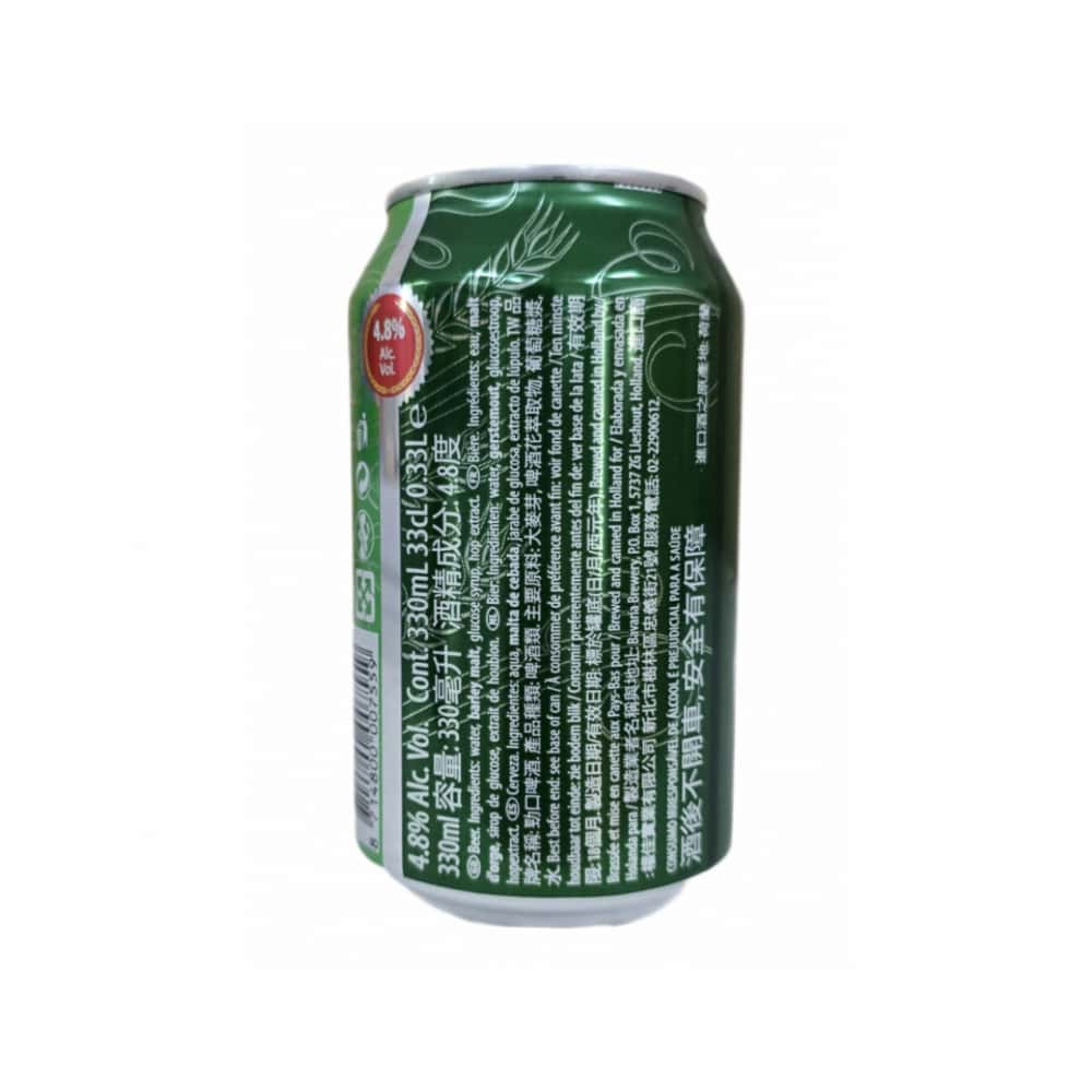 Cerveza Holland Import (120 X 330 ml) - Miniatura 2