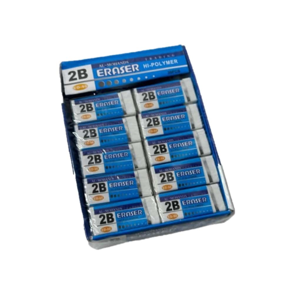 Caja de gomas para borrar Al-Mohands Trading (30 U) - Miniatura 1