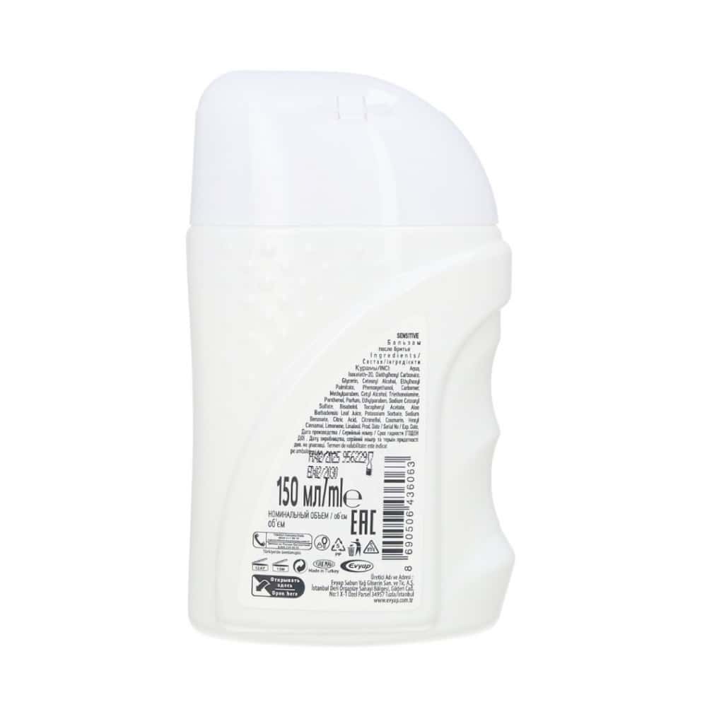 Bálsamo para después del afeitado sensible Arko (150 ml) - Miniatura 2