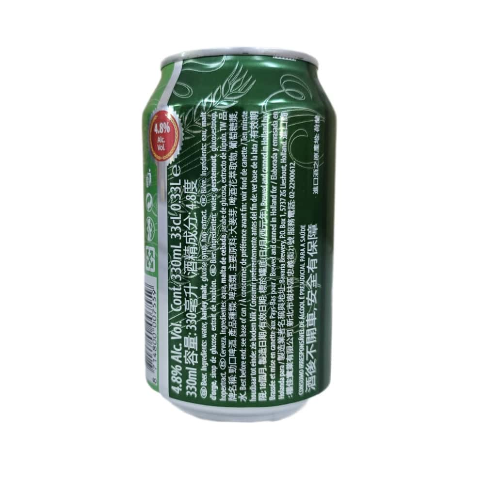 Cerveza Holland Import (24 x 330 ml) - Miniatura 4