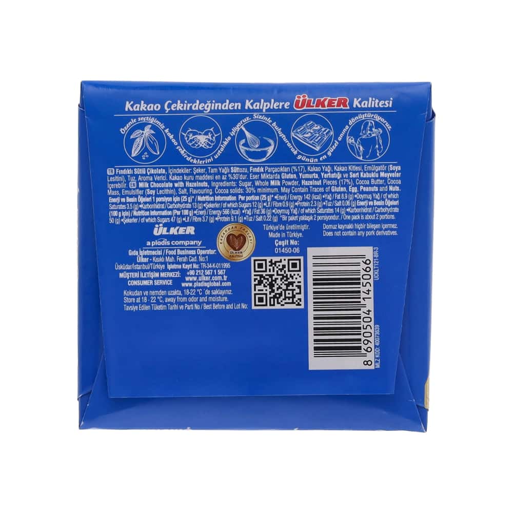 Caja de barras de chocolate con avellanas Ülker (36 x 60 g / 2.13 oz) - Miniatura 3