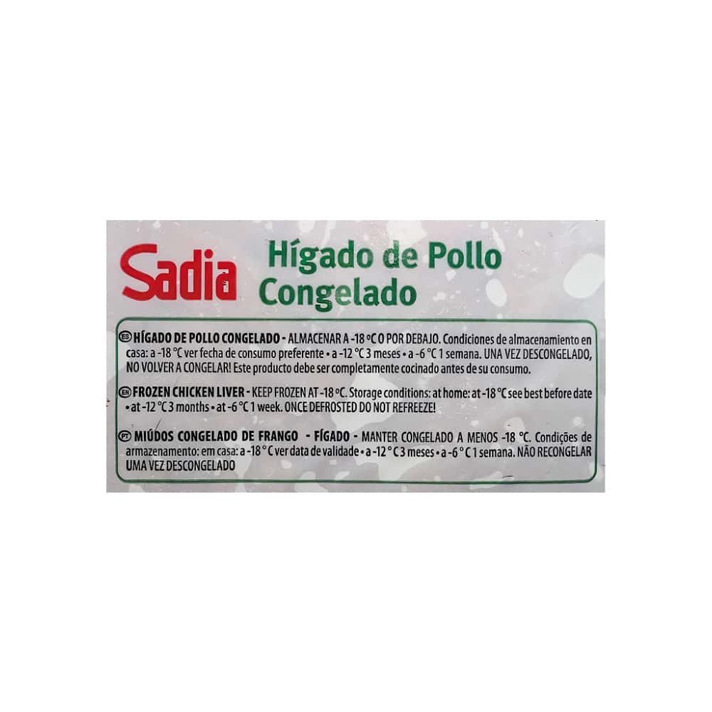 Hígado de pollo Sadia (1 kg / 2.2 lb) - Miniatura 2