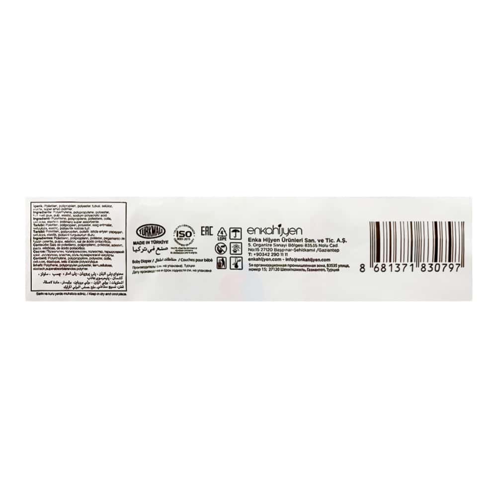 Pañales desechables para bebé etapa 4 Maxi Lulla Baby (32 U) - Miniatura 5
