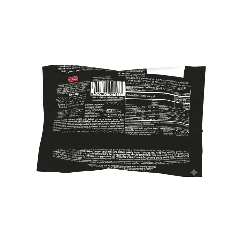 Alfajor de chocolate oscuro relleno de malvavisco M.Burger Lucy Simsek (45 g / 1.58 oz) - Miniatura 2