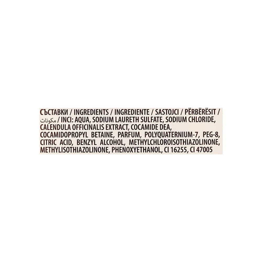 Champú para cabello seco con extracto de caléndula Aroma Natural (400 ml) - Miniatura 2