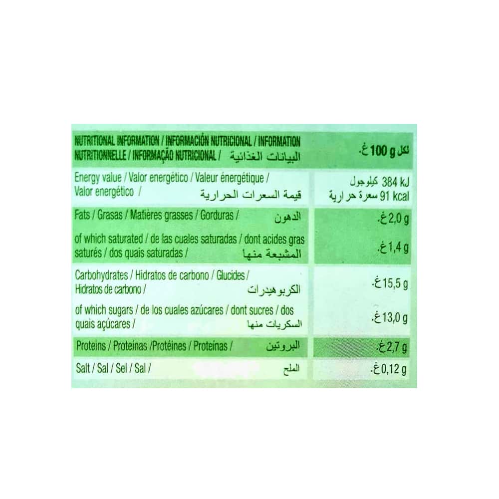 Yogurt sabor macedonia Yogu+ Feiraco (4 x 125 g / 4.41 oz) - Miniatura 3