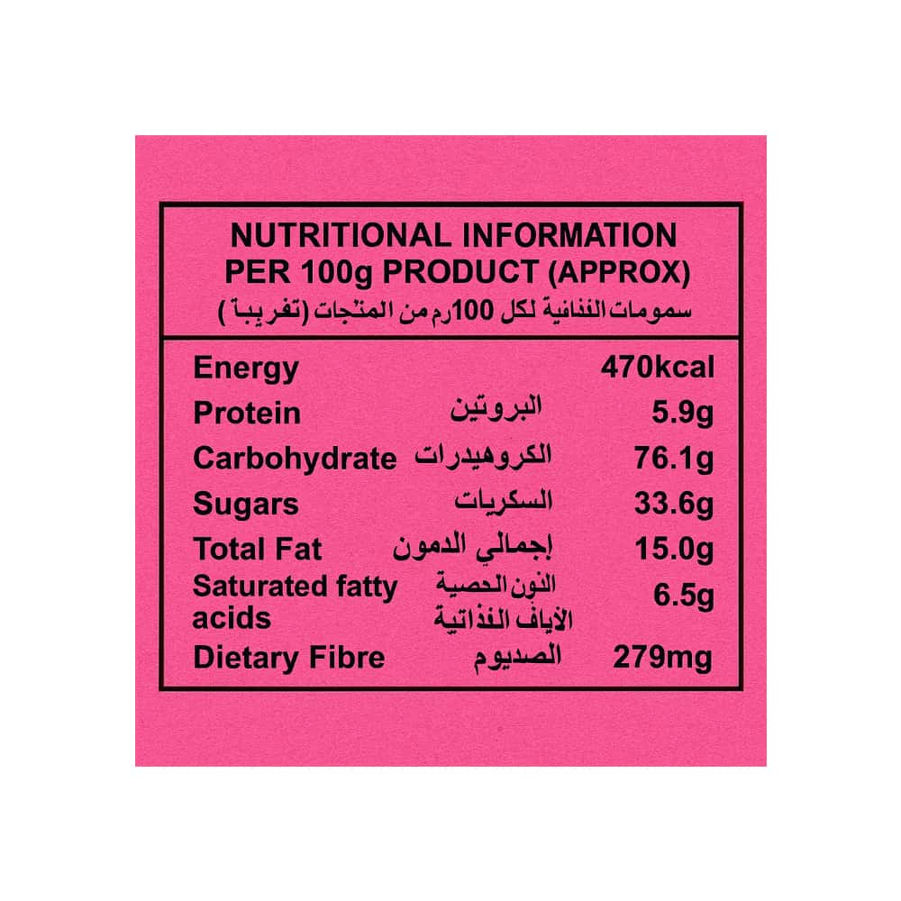 Galletas con crema sabor fresa Bora Bora Holland Park (78 g / 2.75 oz) - Miniatura 3