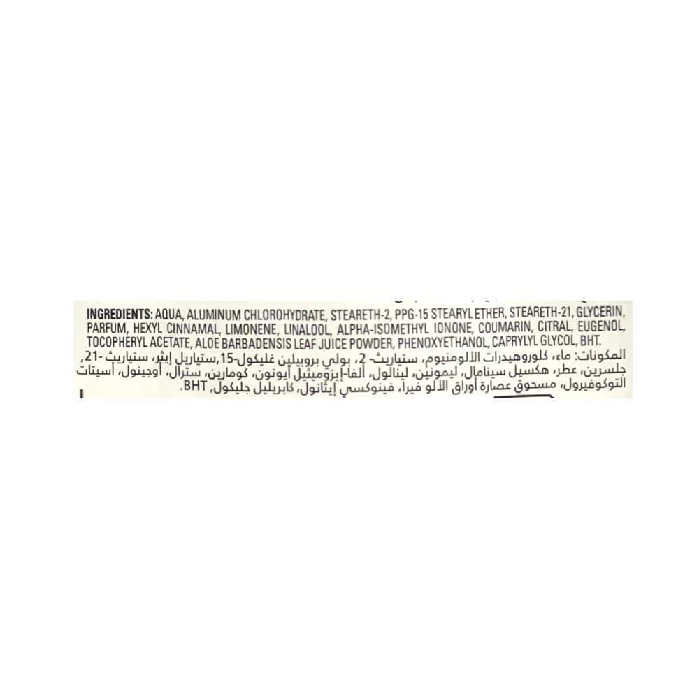 Desodorante hidratante antitranspirante con aloe vera Magali (50 ml / 1.7 oz) - Miniatura 3