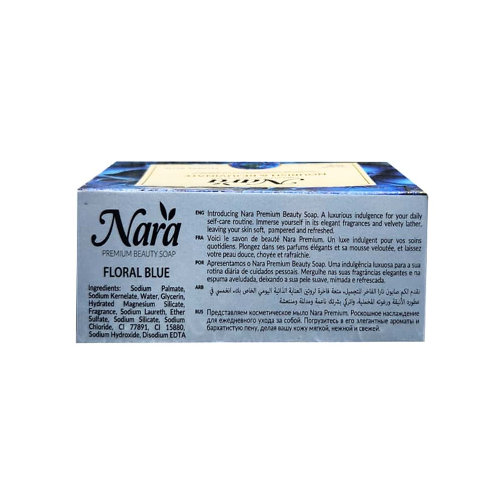 Jabón de belleza premiun nutrir y rejuvenecer Nara (70 g / 2.46 oz) - Miniatura 5