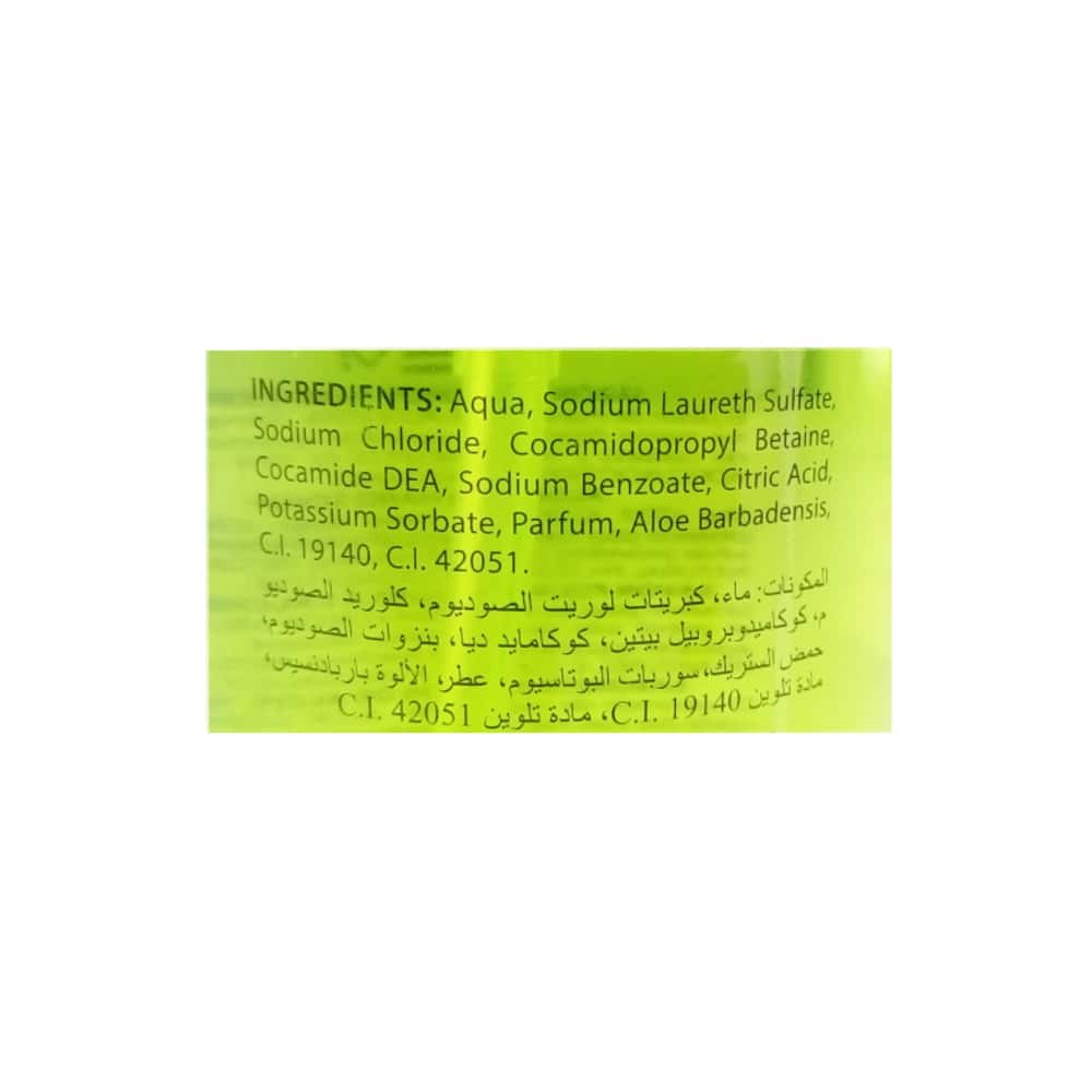 Jabón de manos aroma aloe vera Izem (500 ml) - Miniatura 3