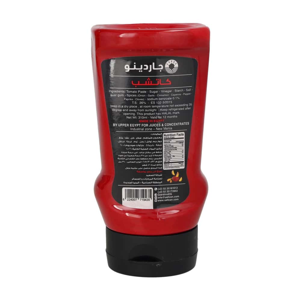 Kétchup Giardino (310 g / 10,935 oz) - Miniatura 2