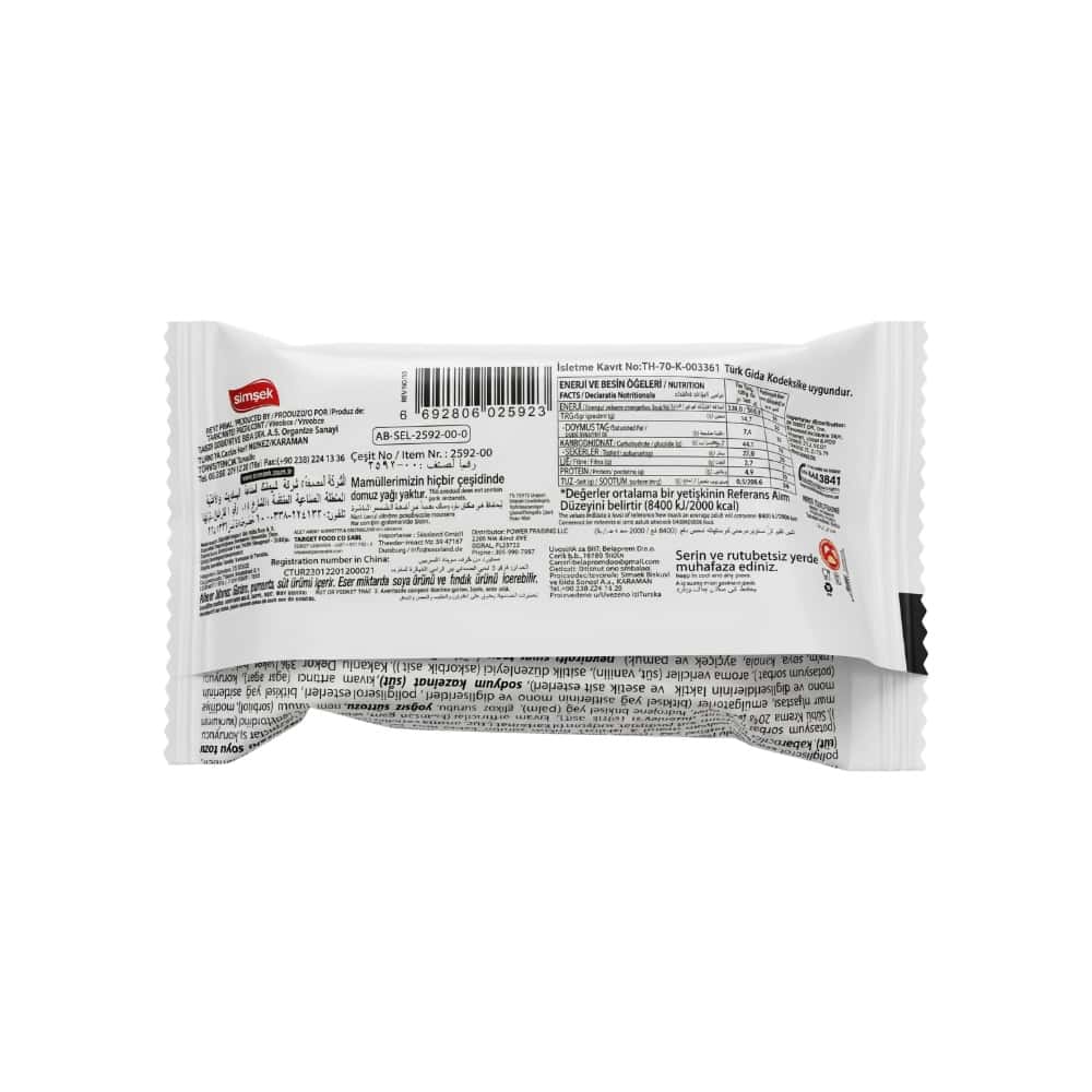 Pastelitos de chocolate y vainilla rellenos de crema de leche Invite Simsek (40 g / 1.41 oz) - Miniatura 2