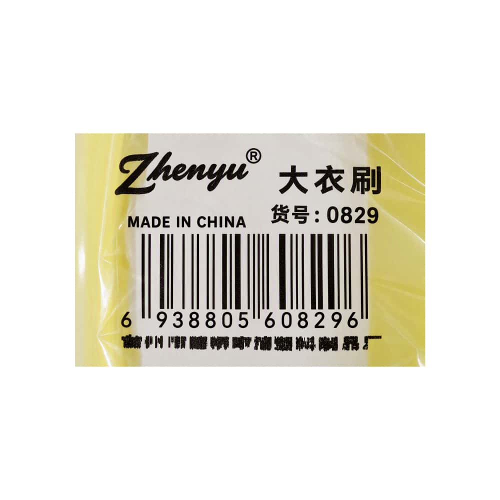 Cepillo de lavar color amarillo 13 cm x 7.5 cm Zhenyu - Miniatura 3