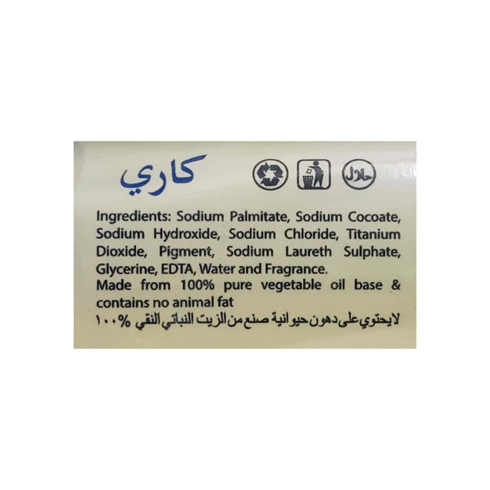 Jabón de tocador cremoso clásico Kare (6 x 75 g / 2.65 oz) - Miniatura 3