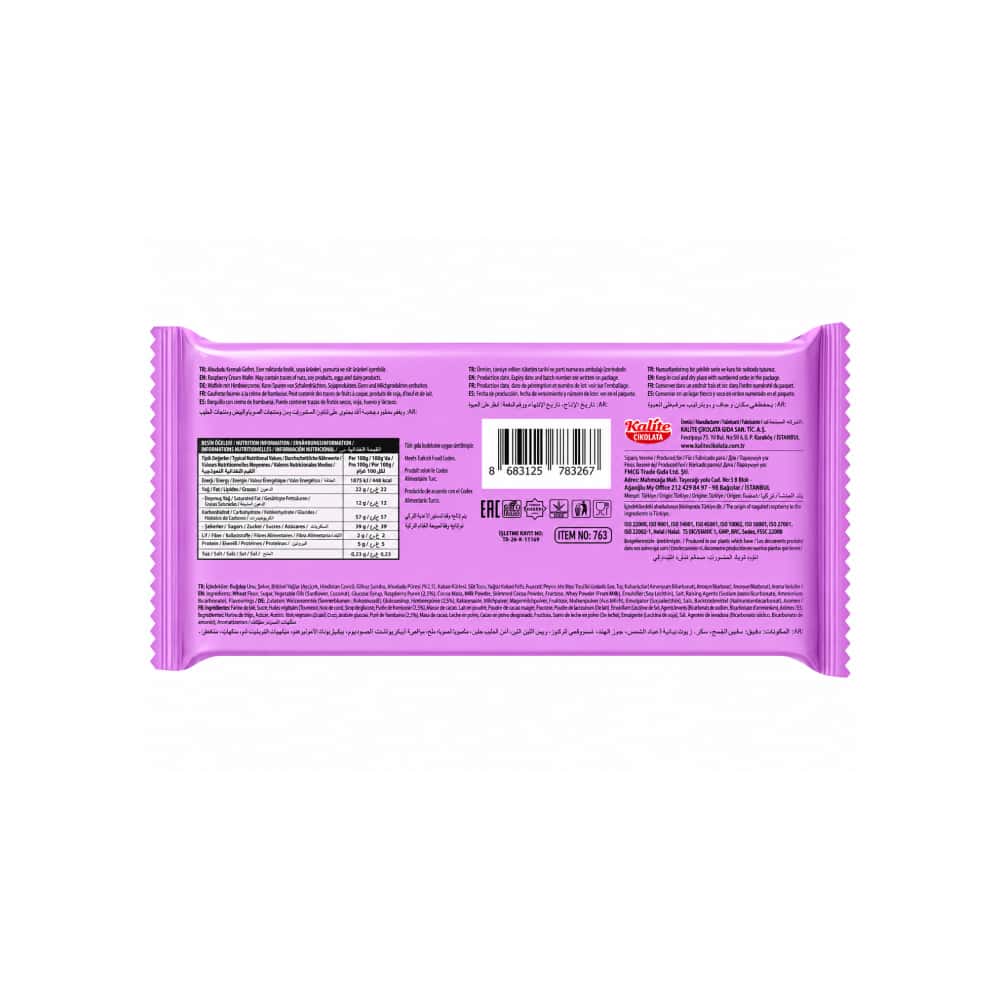 Oblea con frambuesa y yogurt Bravissimo Pro Sweet (50 g / 1.76 oz) - Miniatura 2