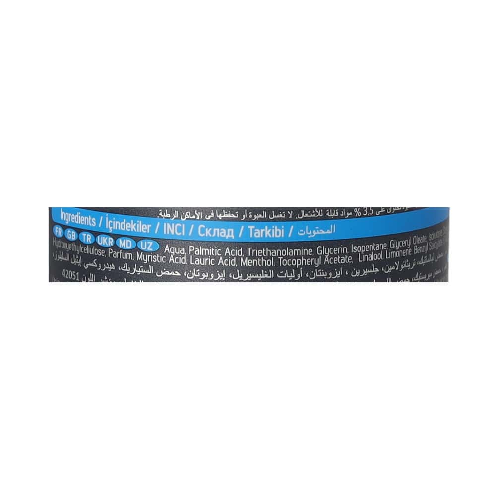 Gel de afeitar fresco Arko (200 ml) - Miniatura 5