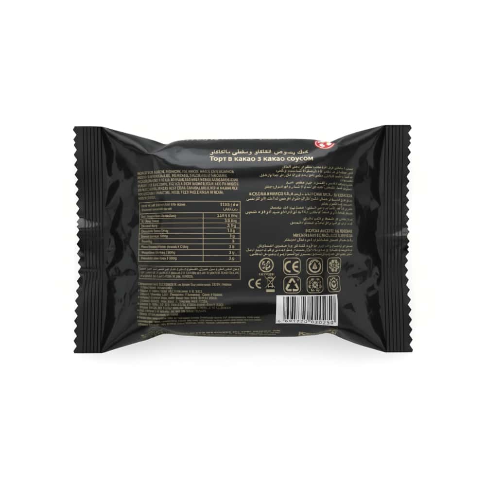 Dona rellena de chocolate con cobertura de chocolate con leche Brawo ANI (40 g / 1.41 oz) - Miniatura 2