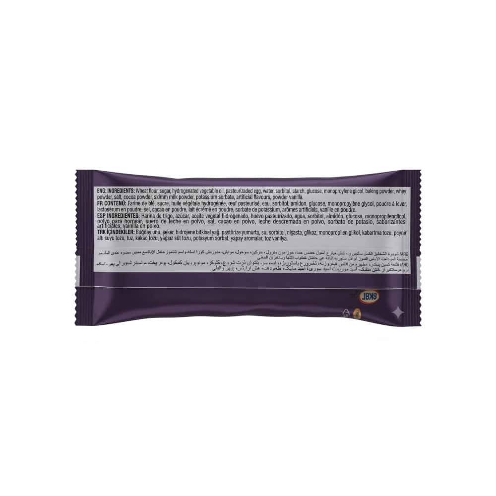 Pastel marmoleado relleno con crema de cacao Up-Cake Akai (40 g / 1.41 oz) - Miniatura 4