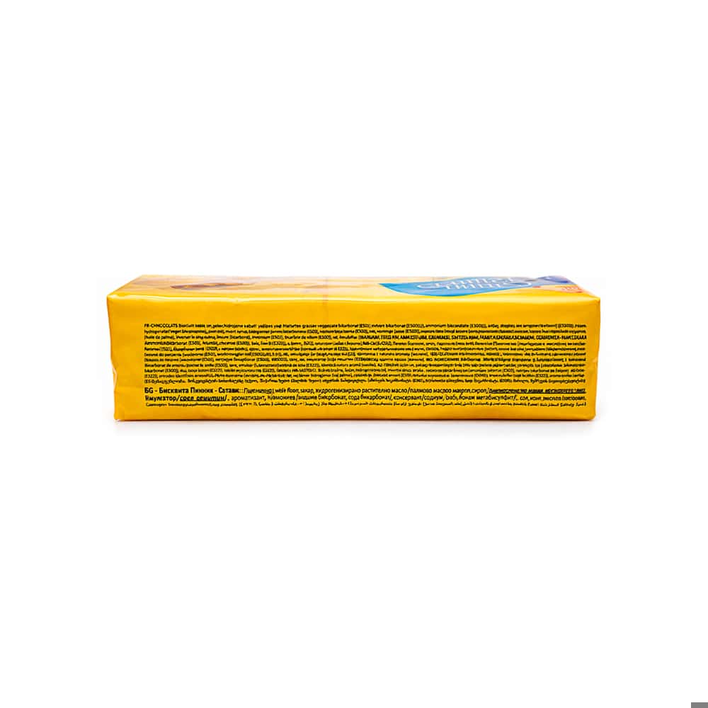 Galletas petit beurre Çigdem (100 g / 3.52 oz) - Miniatura 3