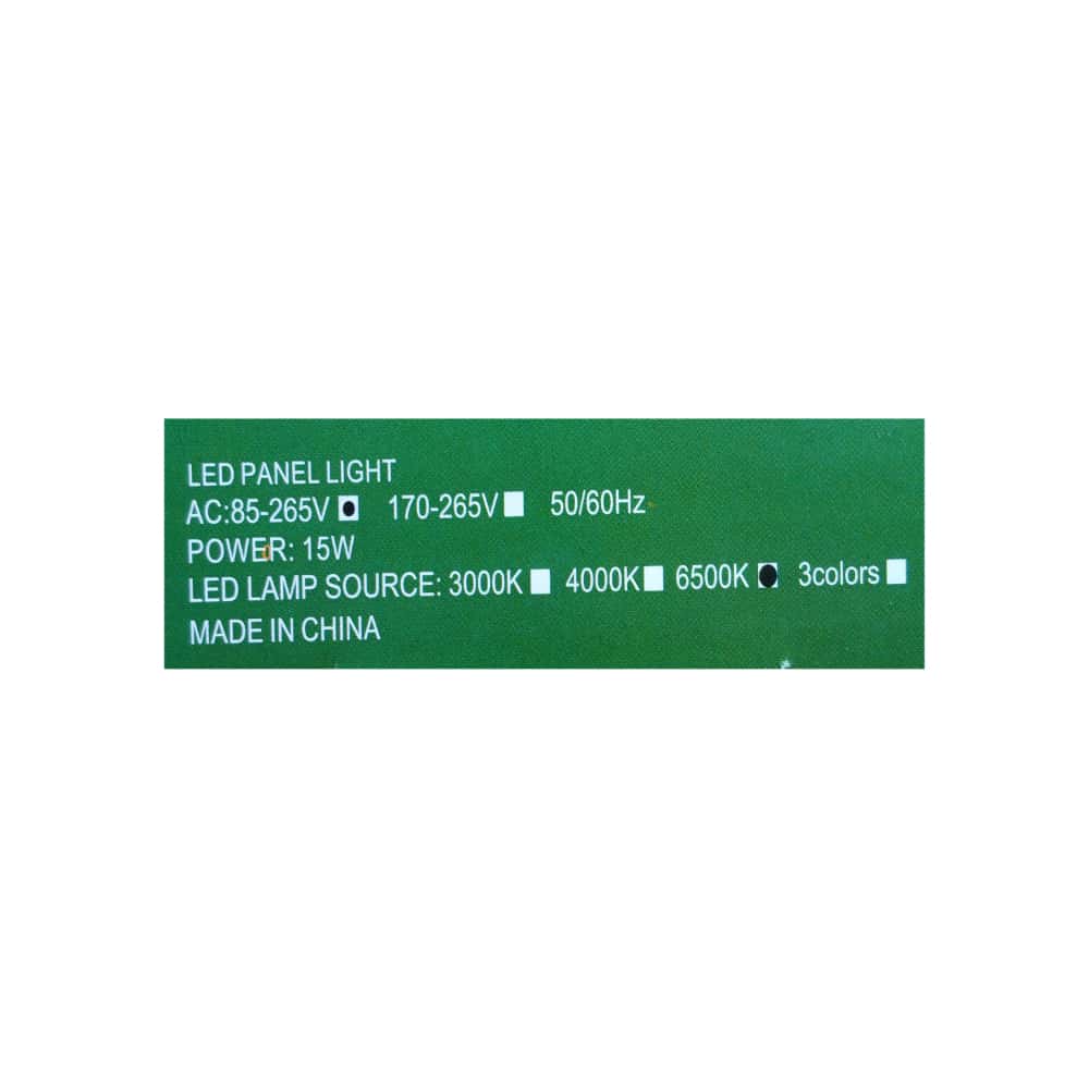 Panel led 15 W Light - Miniatura 4