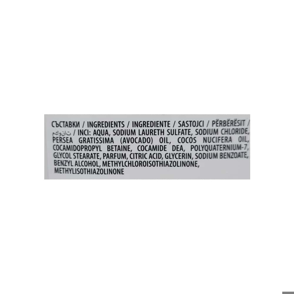 Champú de aguacate y leche de coco Aroma Natural (400 ml) - Miniatura 3