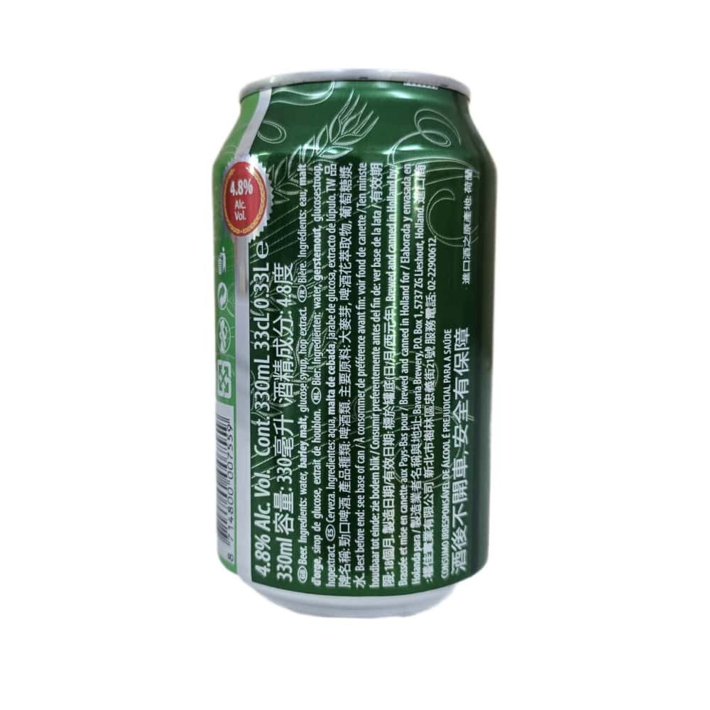 Cerveza Holland Import (330 ml) - Miniatura 2